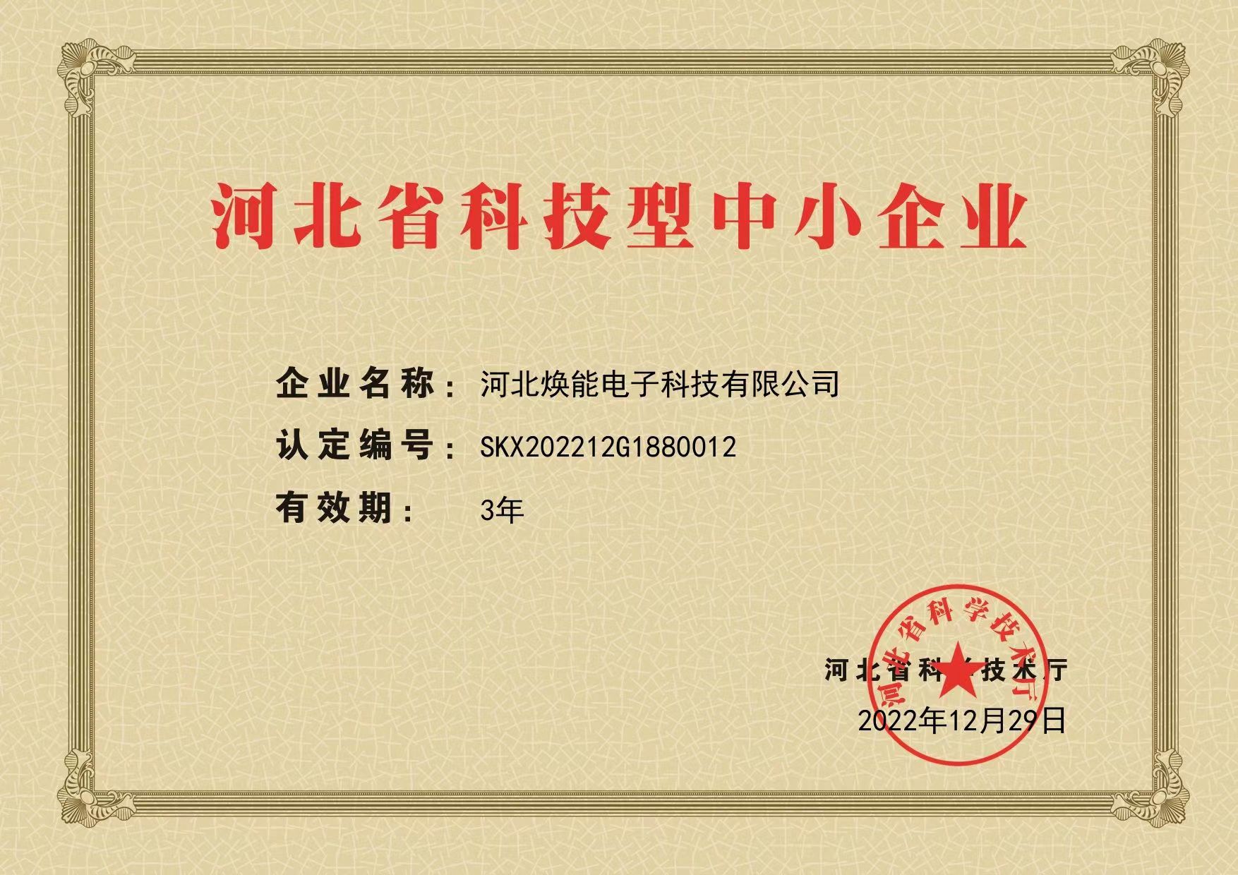 bbbf792551e4fd0d55910aff802d859.jpg